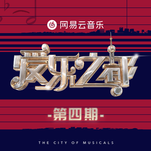 n0788爱乃娜美最经典三首歌
