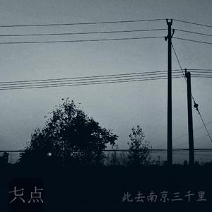 n0788爱乃娜美最经典三首歌
