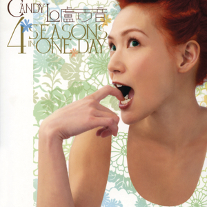 n0788爱乃娜美最经典三首歌
