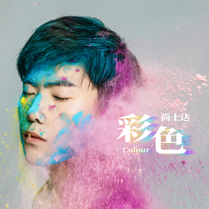 n0788爱乃娜美最经典三首歌
