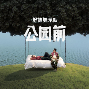 n0788爱乃娜美最经典三首歌
